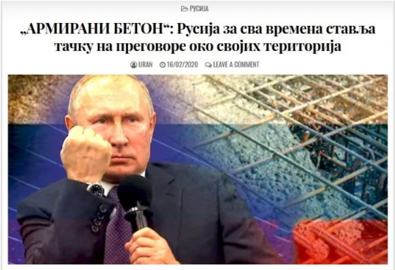 Ну мы и нахалы&hellip;. Запрет на отчуждение российской земли вызвал возмущение за рубежом