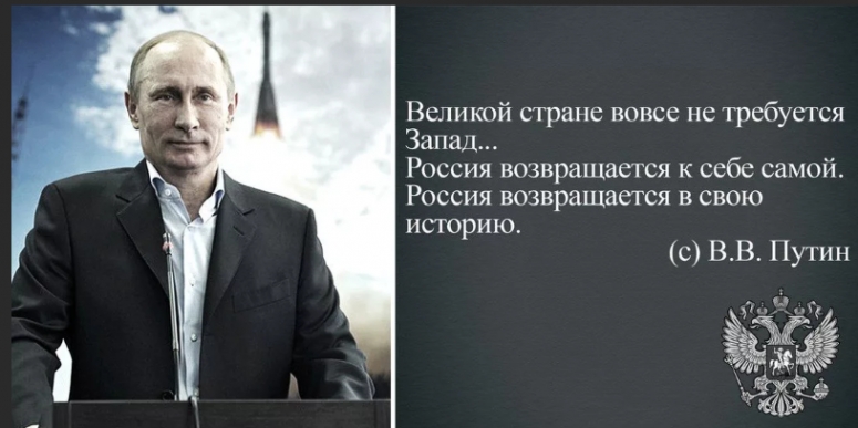 О КОНЦЕПТУАЛЬНОСТИ РОССИИ