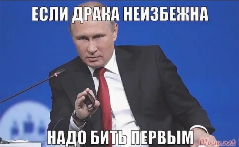 100 секунд на часах Судного Дня...