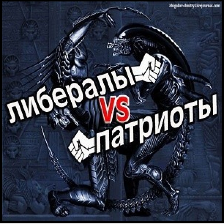 Интеллигенция может угробить страну