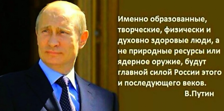 Национализация предприятий и паника банкиров: Экономика России на гребне перемен