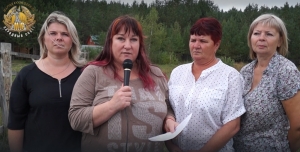 Обращение в Общественное объединение "Народный совет"