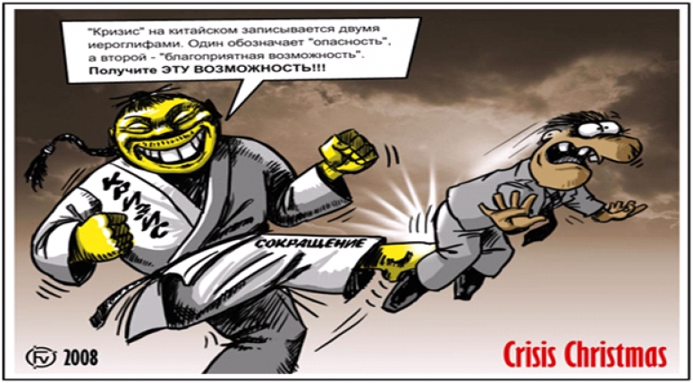 У экономики Китая &laquo;отвалилась правая почка&raquo;. Что будет дальше?