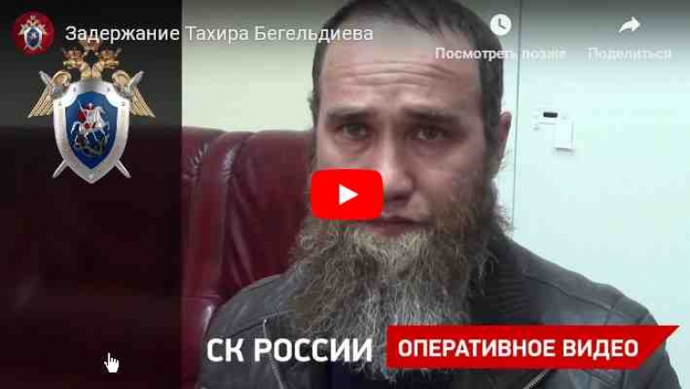 Без срока давности. ФСБ задержала бандитов Басаева спустя двадцать лет