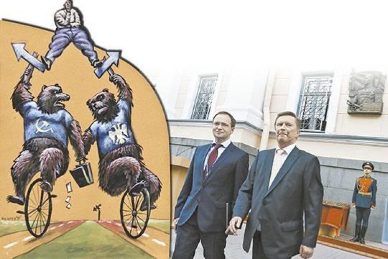 Раздвоение России