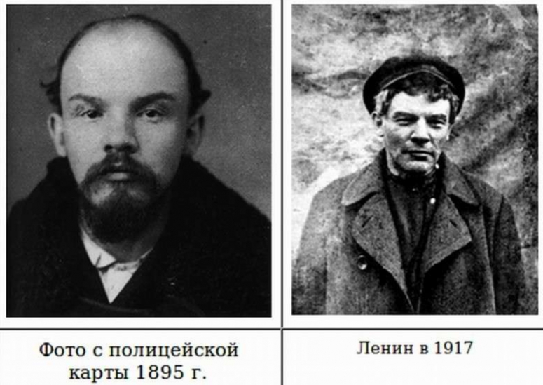 А ты Ленина видел?