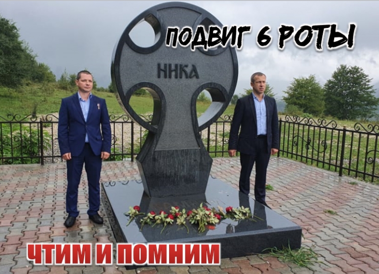 Никто не забыт и ничто не забыто! Это касается не только павших за Родину, но и предавших их&hellip;