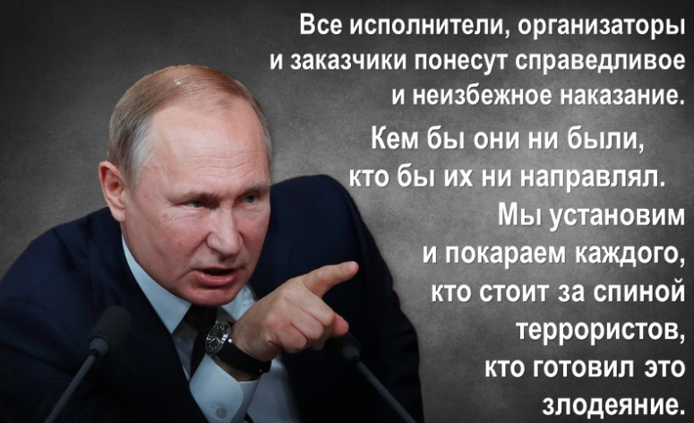 ОНИ задумали устроить показательную казнь, кровавую акцию устрашения