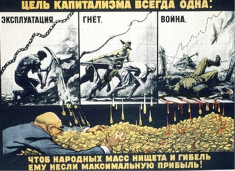 В России возродился классовый конфликт, а социальное государство планомерно демонтируется
