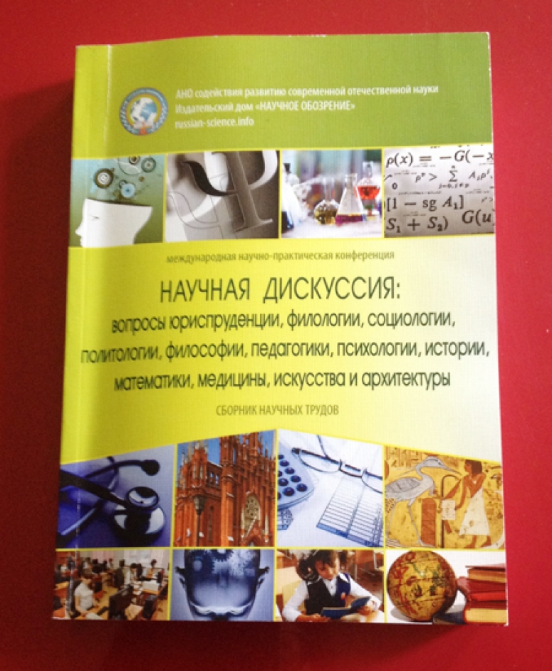 Смена героев на постсоветских кино- и телеэкранах в свете системно-векторной психологии Юрия Бурлана