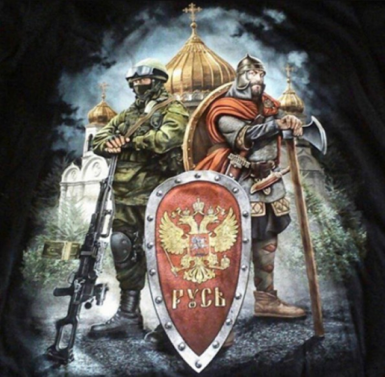 СССР развалили &hellip; Россия на очереди?