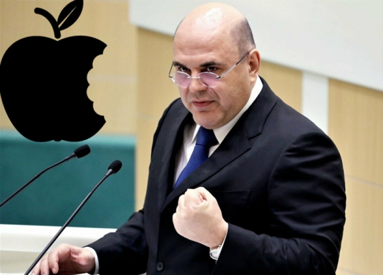 Мишустин победил Apple