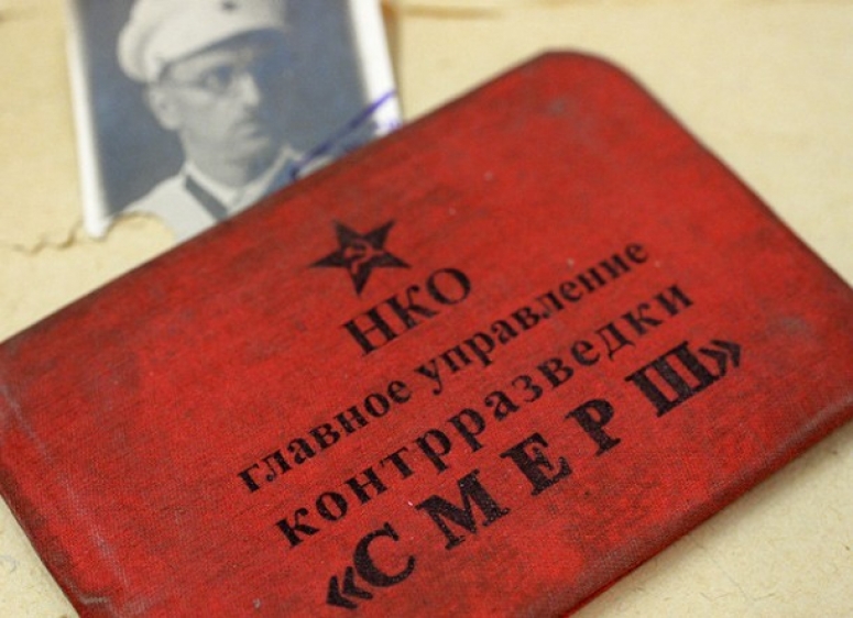 ФСБ рассекретила историю девушки из &laquo;СМЕРШ&raquo;, работавшей в оккупированном Краснодаре