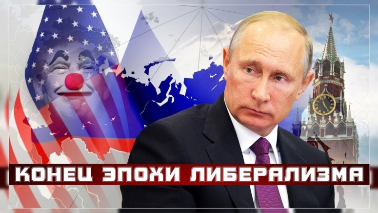 РЕШЕНИЕ - ЧЕМ ЗАМЕНИТЬ ЛИБЕРАЛИЗМ - ЕСТЬ, НО ОНО НИКОМУ НЕ НРАВИТСЯ