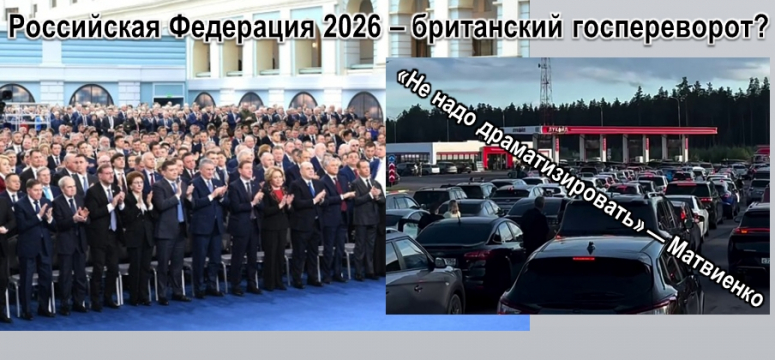 Энергетическая диверсия или искусственный дефицит топлива