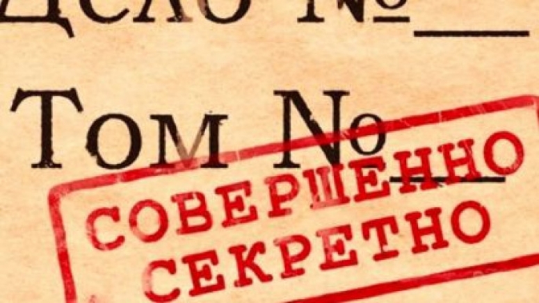 Поиски крота в Администрации Президента обернулись увольнением человека, отвечающего за гостайну