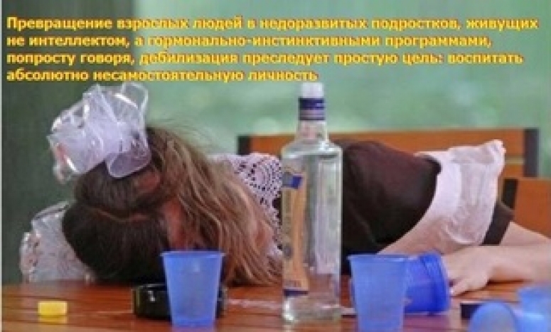 Консервы не учатся&hellip; Дебилизация и Социал-дегенератизм господствующая идеология современности