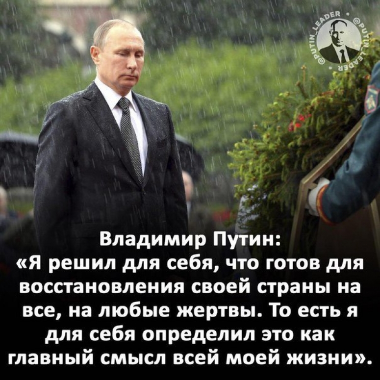 Путин потребовал чтобы госкорпорации оплатили прорыв