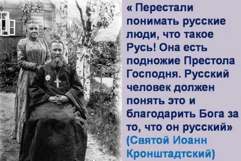 Коренизация: за что должны были каяться русские?