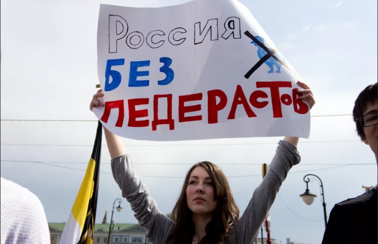 Путин внес законопроект о запрете признавать в России гей-браки, заключенные за границей