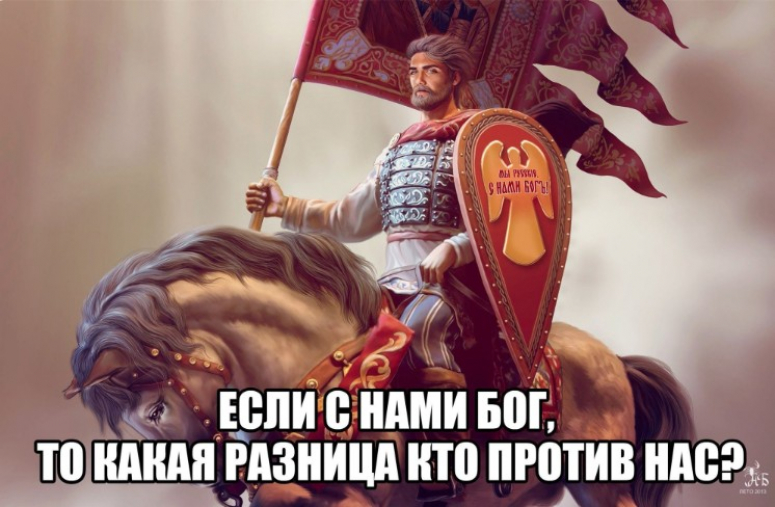 Почему Запад нас не боится, а власть РФ БОИТСЯ Русского большинства
