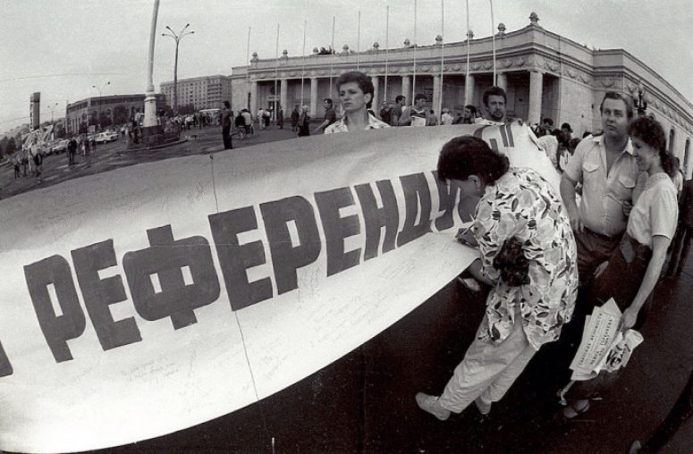 Всадник без головы или Летучий Карфаген Миф о &laquo;развале СССР&raquo;
