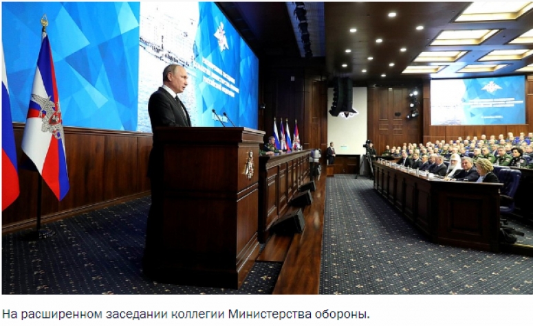 Путин раскрыл секретные страницы истории о II-й мировой войне.