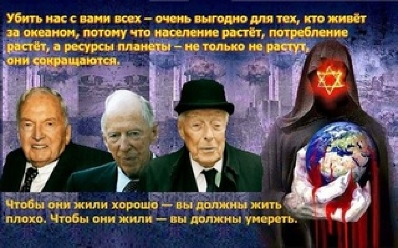 Ваша жизнь &ndash; это чужие убытки