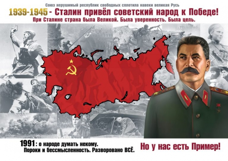 РЫНОЧНЫЙ ГОСПЛАН - СТРАТЕГИЯ ДЛЯ РОССИИ