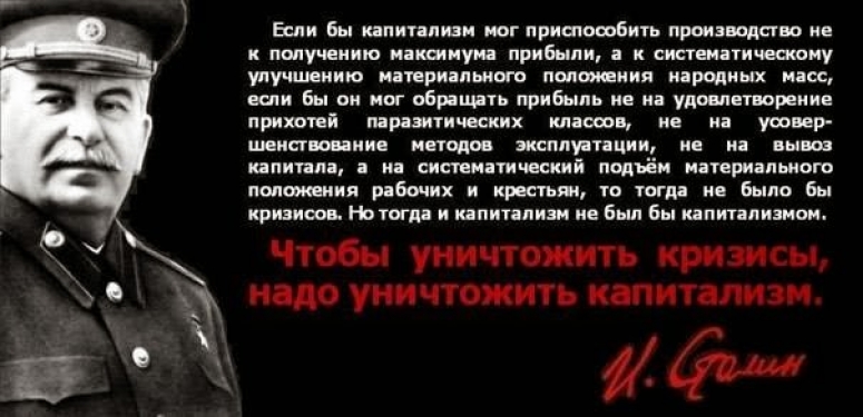 Политическая азбука