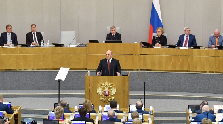 Ежегодный отчёт Правительства в Государственной Думе