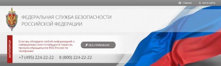 ФСБ пресекла крупный канал контрабанды героина из Центральной Азии