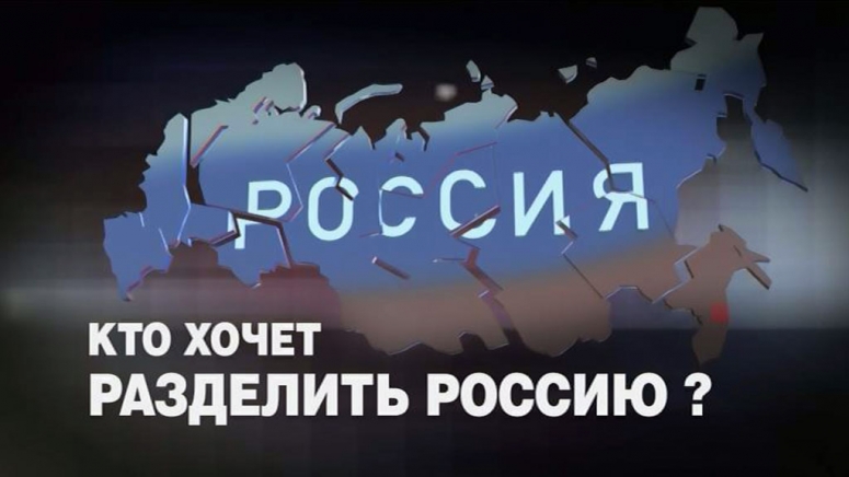 "Уже печатались деньги для разных частей России": Чешский военный о планах Запада на российское государство