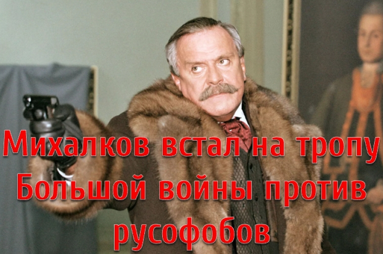 Михалков сказал правду о Грефе. Элита тут же включила схему нацистских концлагерей