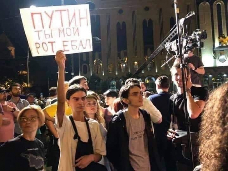 Политический гей-парад в Грузии и не только, и что с ними-такими делать?