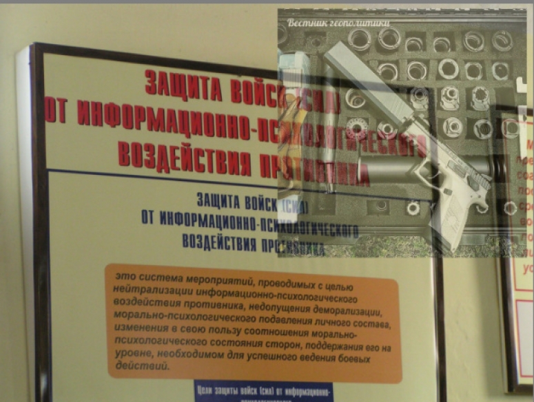 Психологический портрет стрелка с Лубянки. Боевое применение биороботов