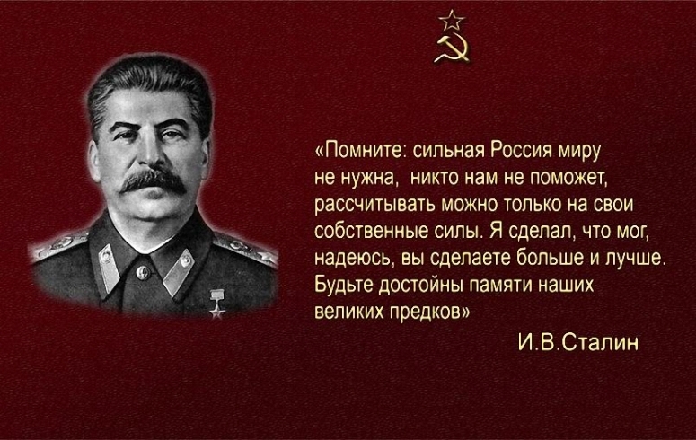 Окончательная расстановка всех точек над всеми дискуссиями о Победе