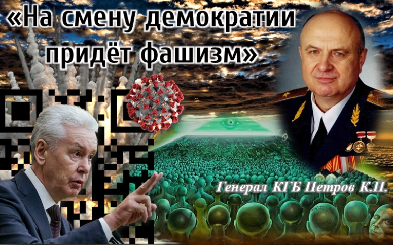 Генерал Петров К.П. из 2008 года о происходящем сейчас в Мире и России. Умер? (убит) в 2009 году