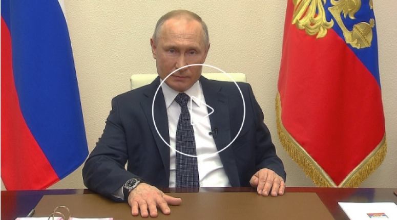 Обращение к гражданам России