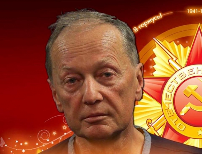 "К вероломному нападению России на маленькую демократическую Украину."