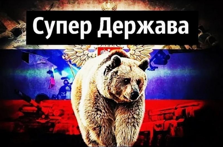Пока весь мир зализывает раны, Россия бьет поистине золотые рекорды.