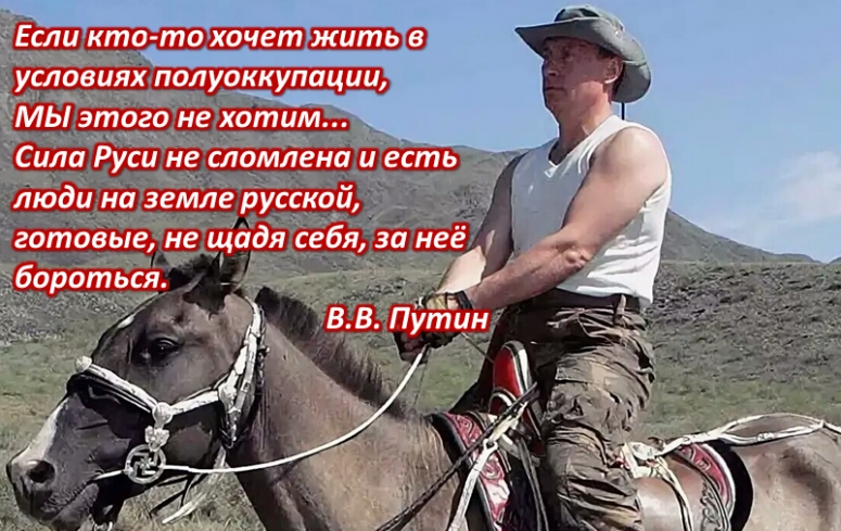 Контрнаступ 5-й колонны
