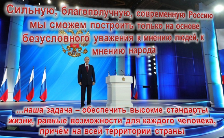 Надежды либералов вернуть Россию в 90-е рухнули. Психологическая аналитика