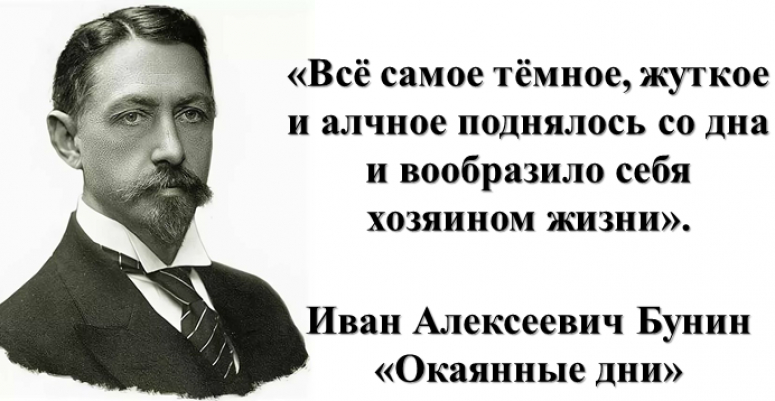 А ведь Жога был прав! Враги кругом ...