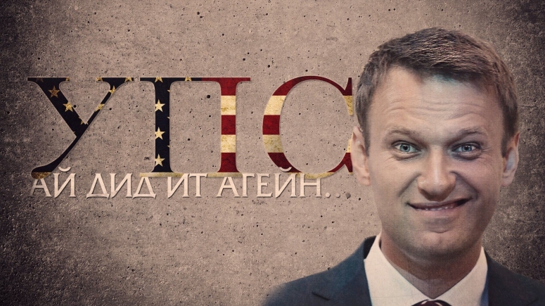 ПОЧЕМУ РОССИЯ ТЕРПИТ ЗАПАДНЫЕ НКО?