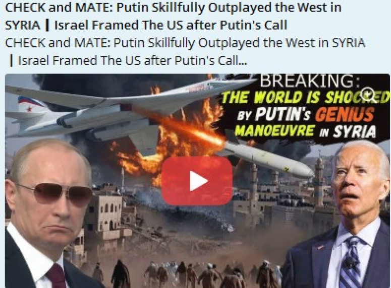 Ожидаемо неожиданный сирийский расклад. Многоходовочка ВВП
