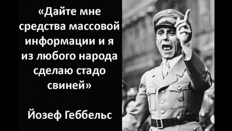 Где узнать правду? Методичка по пользованию расиянскими СМИ