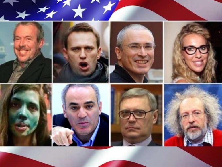 Истоки предательства и коррупции в России