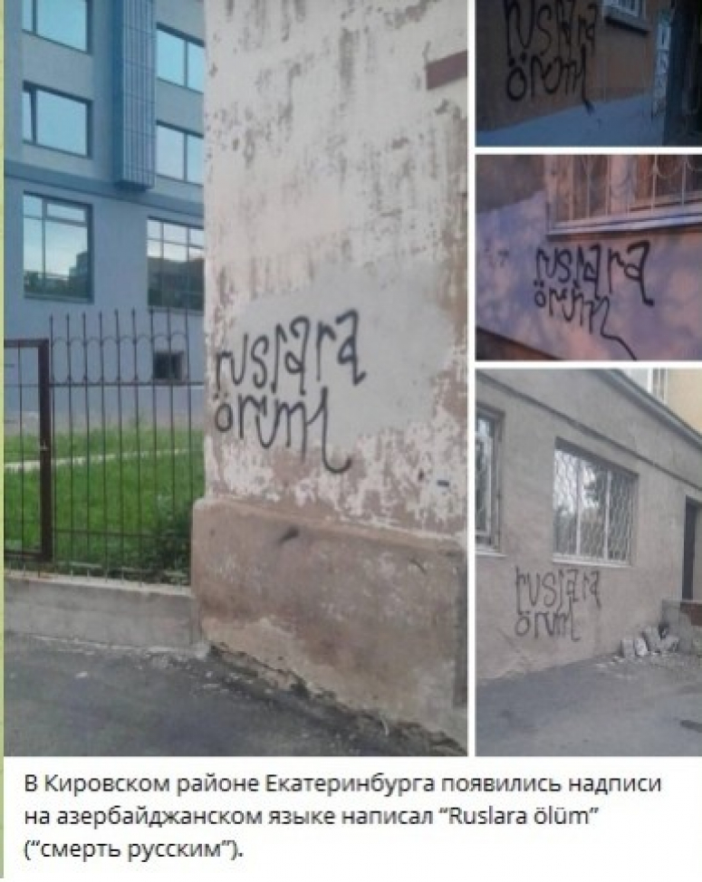 Диаспоры объявили русским войну&hellip; в России!