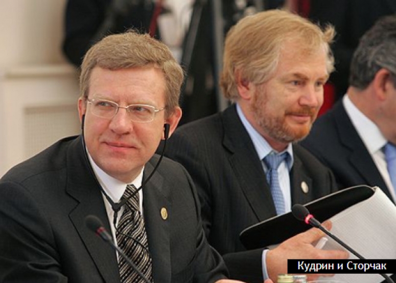 Уволен высокопоставленный чиновник с богатой биографией